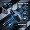 شاحن السيارة السريع 4 في 1 القابل للسحب