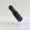 مصباح UV لكشف العقارب والثعابين